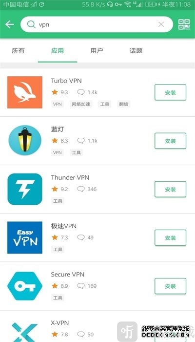 玩英雄联盟LOL日服用萝卜加速器提升网速