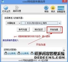 军事--人民网